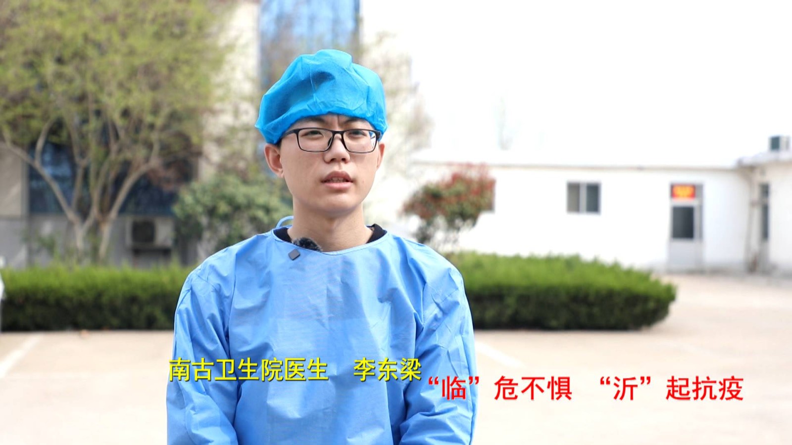 李东梁