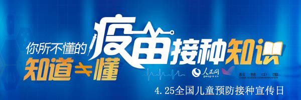 http://kpzg.people.com.cn/NMediaFile/2017/0425/MAIN201704250927000159941432831.jpg