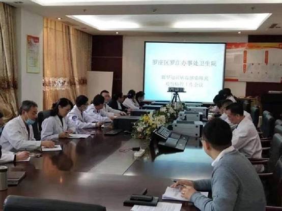 微信图片_20200221154003