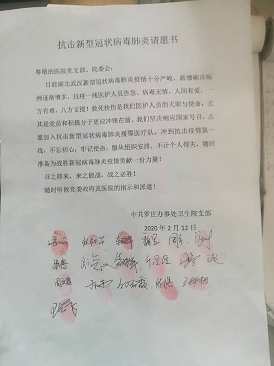 微信图片_20200221154221